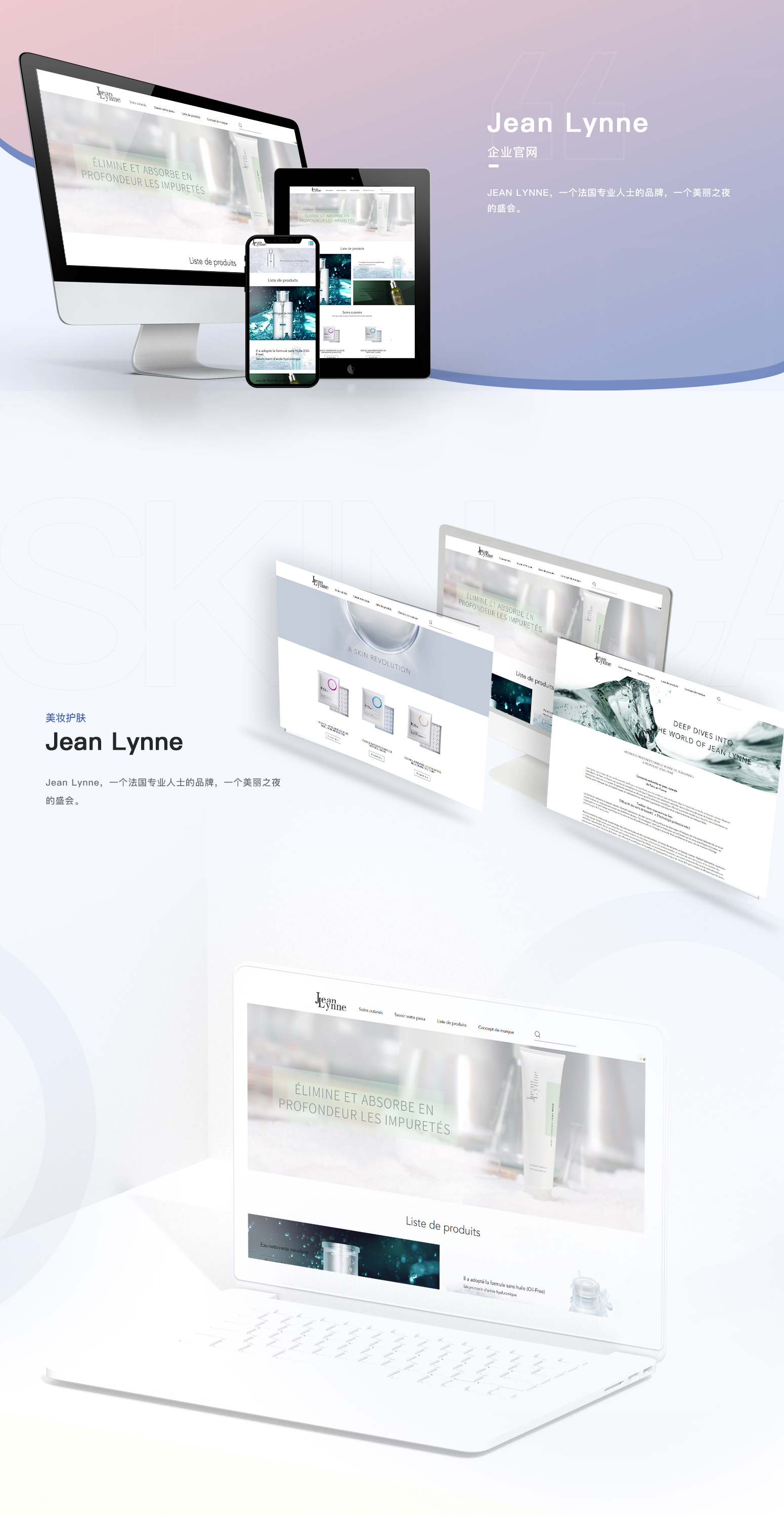 Jean Lynne-内页.jpg